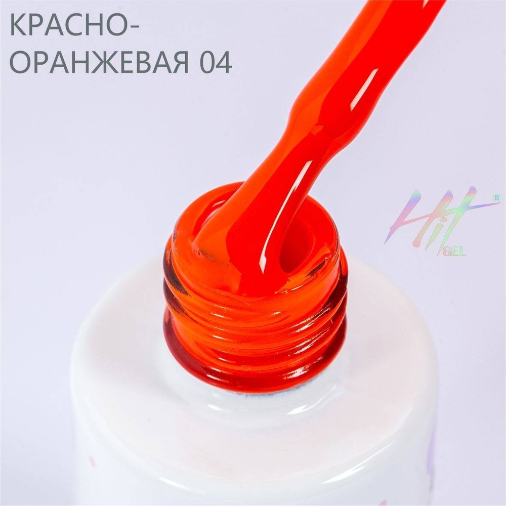 Гель-лак ТМ "HIT gel" №04 Orange, 9 мл