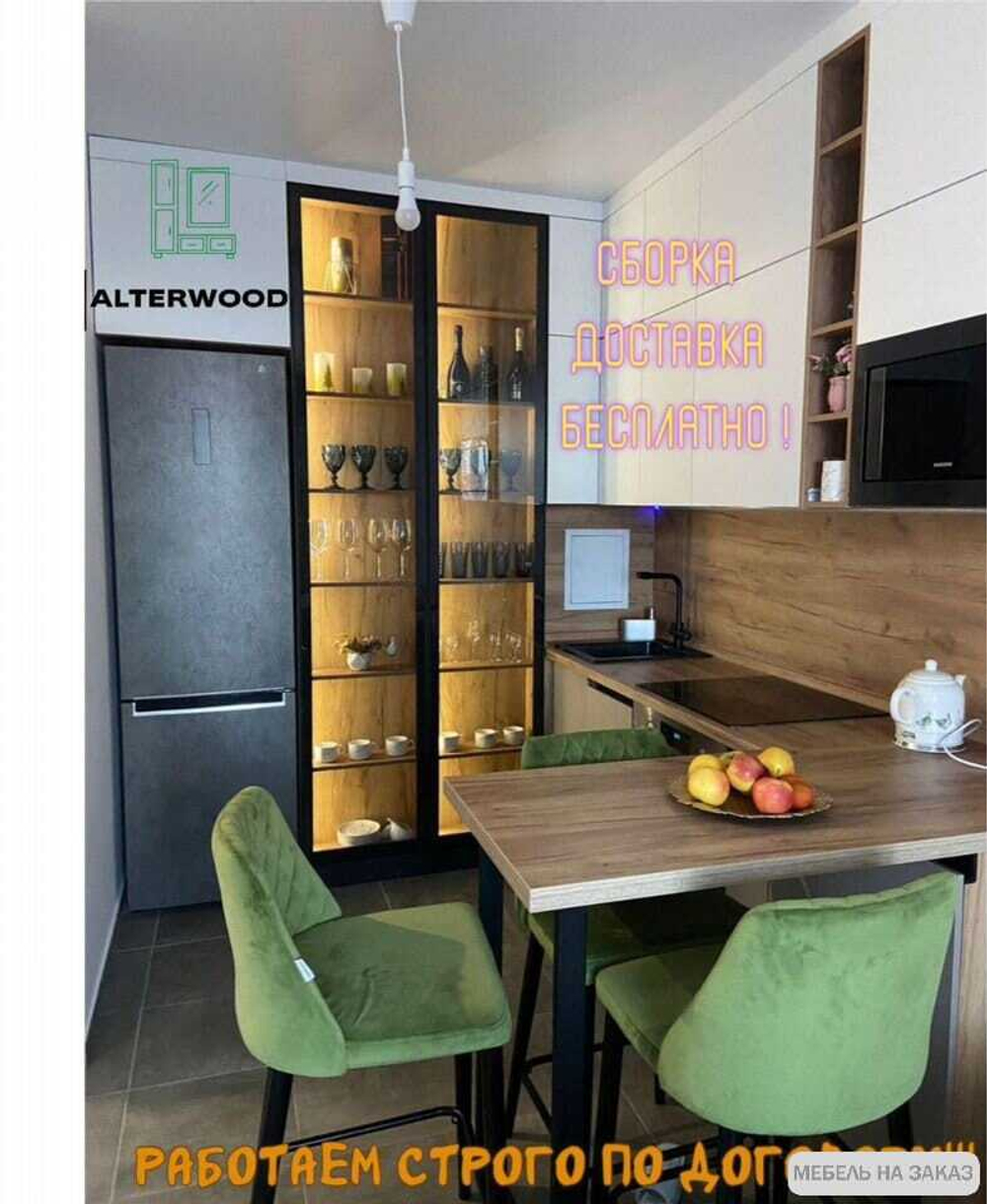 Мебель на заказ Кухня