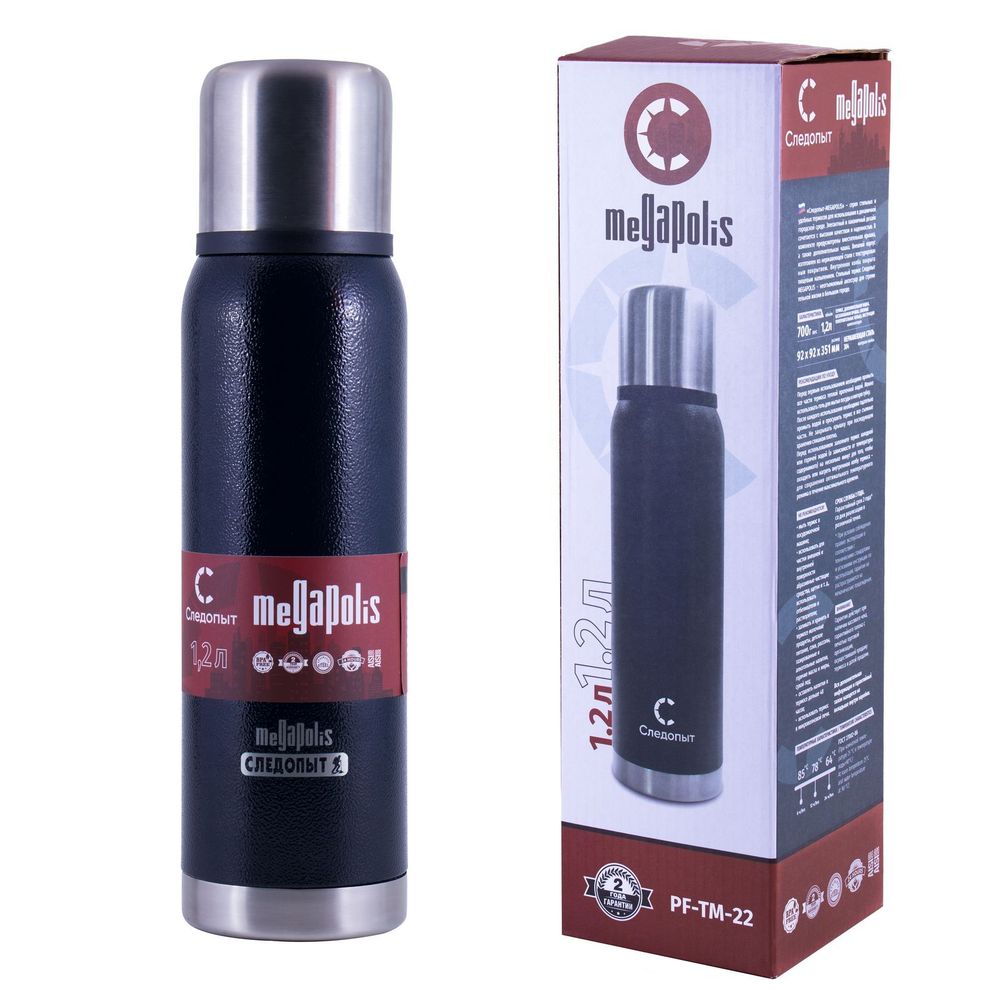 Термос "СЛЕДОПЫТ-MEGAPOLIS", 2 крышки, 1,2 л