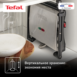 Электрогриль Tefal Panini Grill GC241D38