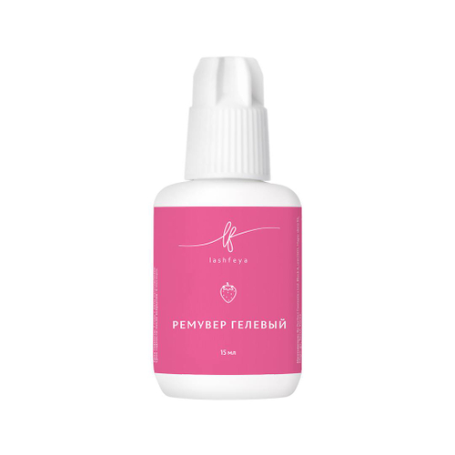 Ремувер гелевый КЛУБНИКА lashfeya, 15 гр