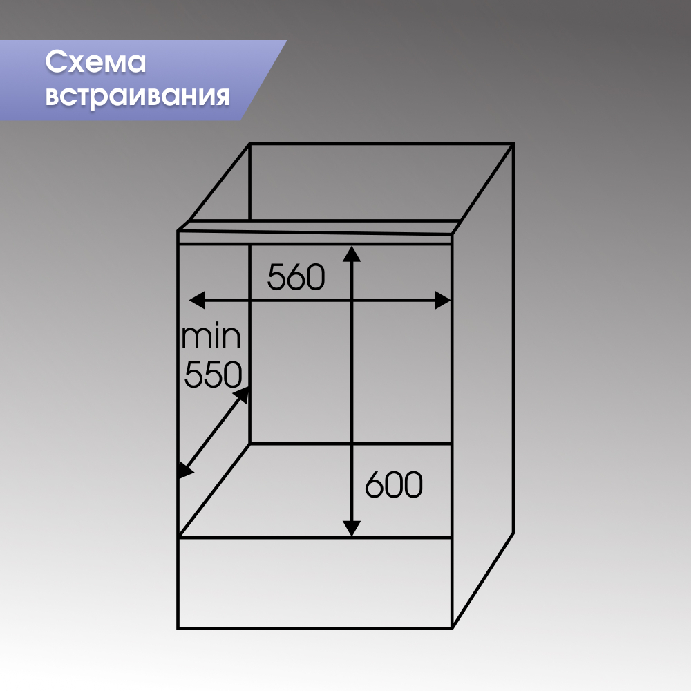 Электрический духовой шкаф Zigmund & Shtain E 166 X
