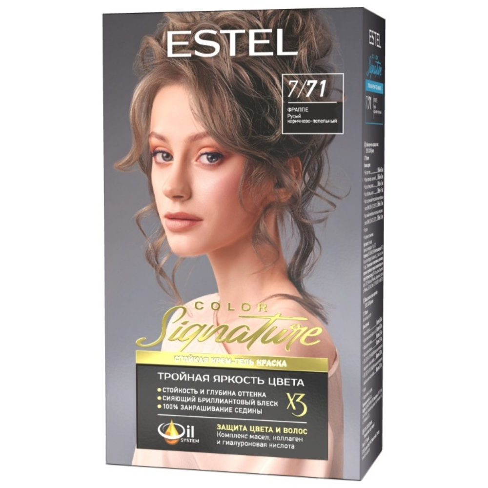 Краска для волос Estel Фраппе 7/71