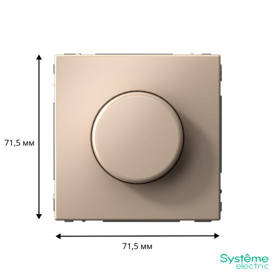 Светорегулятор поворотно-нажимной (диммер) ArtGallery LED RC 400Вт механизм песочн. SE GAL001223