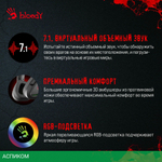 Наушники A4Tech Bloody G573 черный