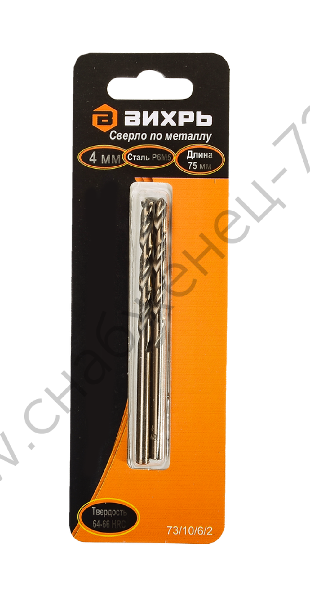 Сверло по металлу ВИХРЬ 4 мм, P6M5