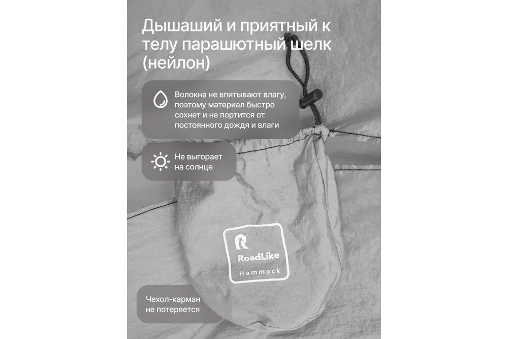 Гамак Forest RoadLike с сеткой, зеленый