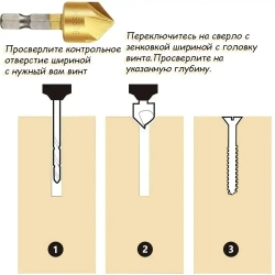 Набор зенкеров по металлу и дереву 6,8,9,12,16 и 19мм с титановым покрытием, в наборе - 6шт.