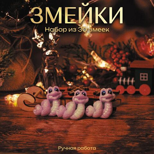 товары на озон