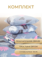 Постельное белье Евро Полисатин