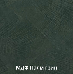 Ева Комод с 2 створками и 4 ящиками