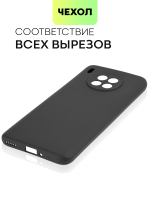Чехол BROSCORP для Honor 50 Lite;Huawei nova 8i оптом (арт. HW-N8i-COLOURFUL-BLACK)