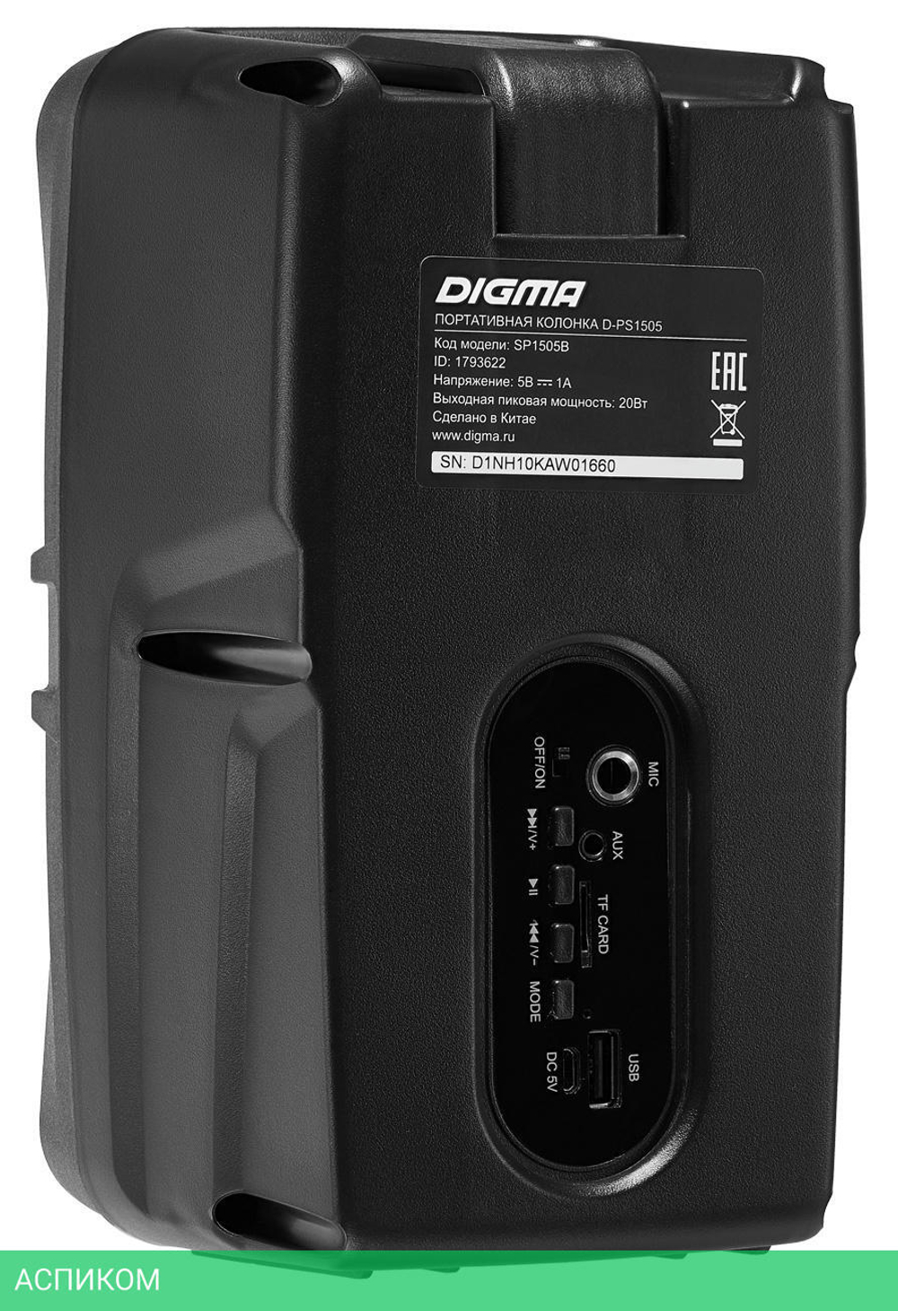 Портативная колонка Digma D-PS1505 черный