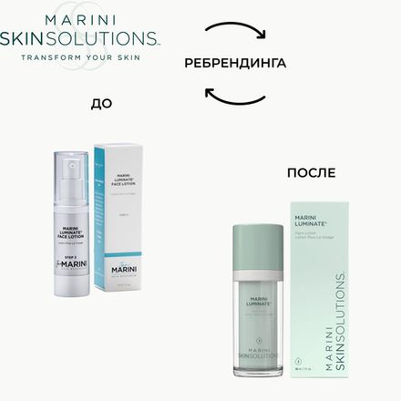 Jan Marini Luminate® Face Lotion Крем-акселератор для борьбы с пигментацией, 30 мл