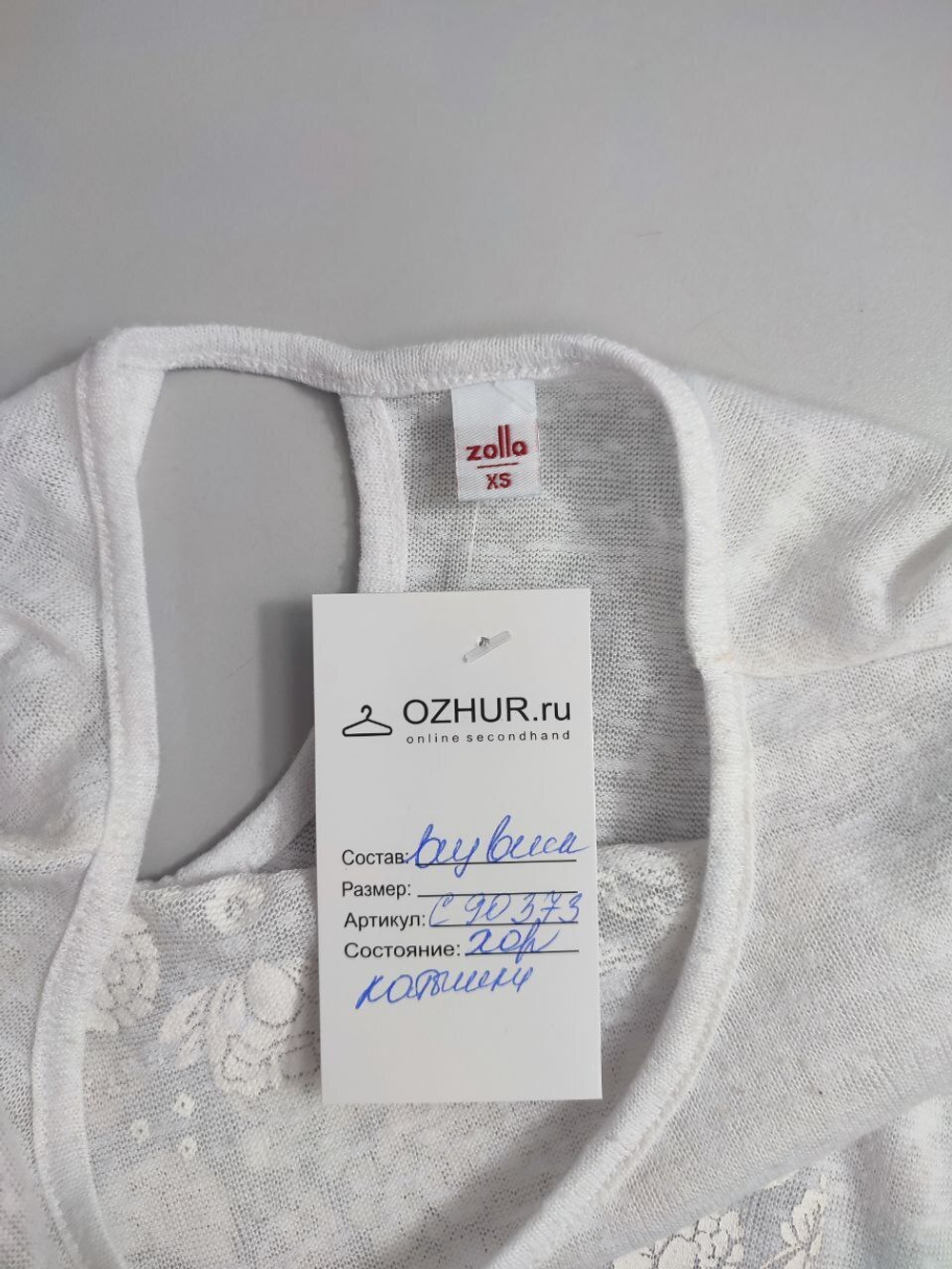 Блузка Zolla летняя 42 размер