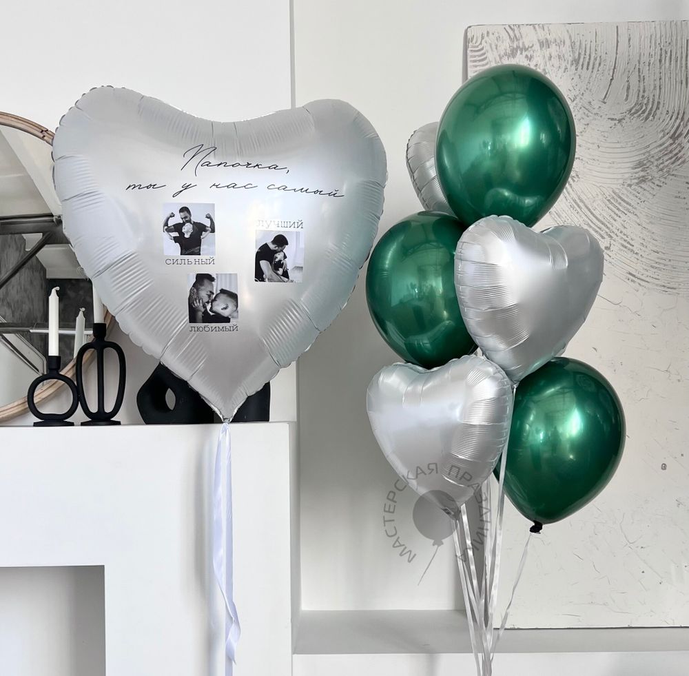 "Свежая зелень" (набор из 9 шаров) №2332 