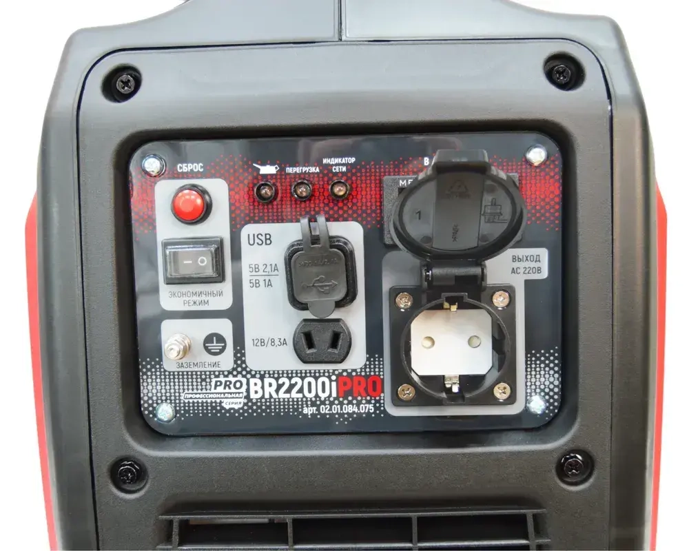 Генератор бензиновый инверторный BR2200iPRO BRAIT (2200 Вт, 2 USB порта)
