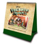 Гравити Фолз. Статусы для рабочего стола