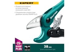 Высокоскоростной труборез по пластиковым трубам KRAFTOOL Expert-38 до 38 мм 23381-38_z01