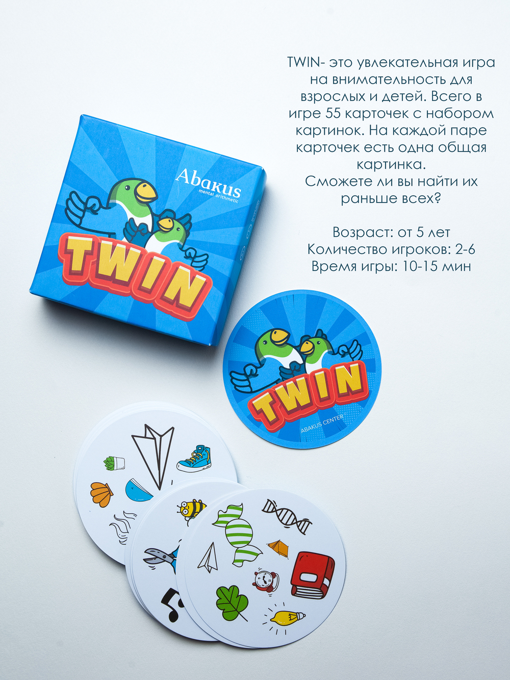 TWIN - настольная игра - 499 Абаксов
