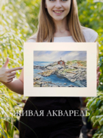 Картина авторская акварельная в паспарту 30х40 см на стену для интерьера "Тут родились Муми-тролли"