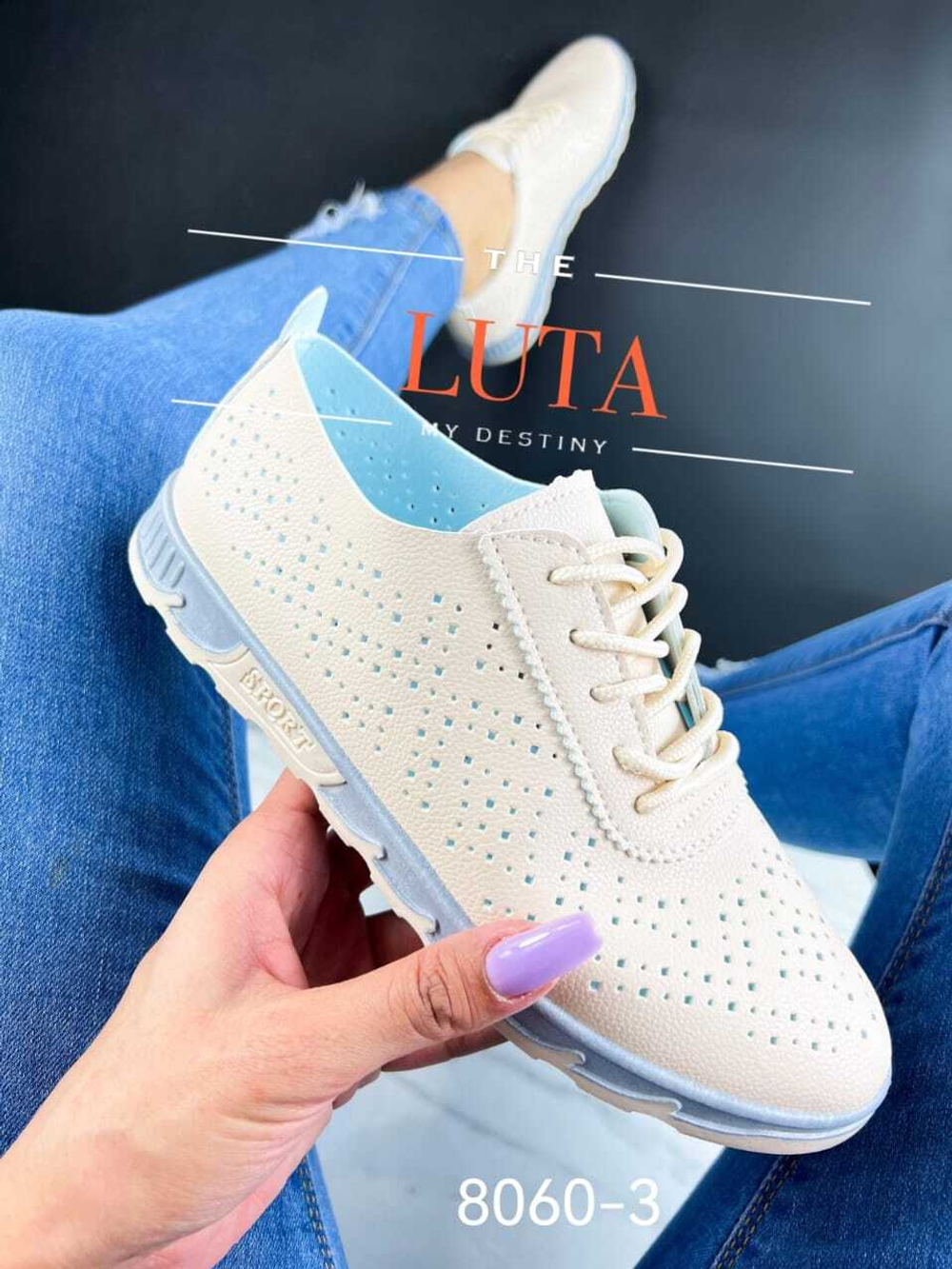 Кеды по 8 пар (36-41)р. / 8060-3