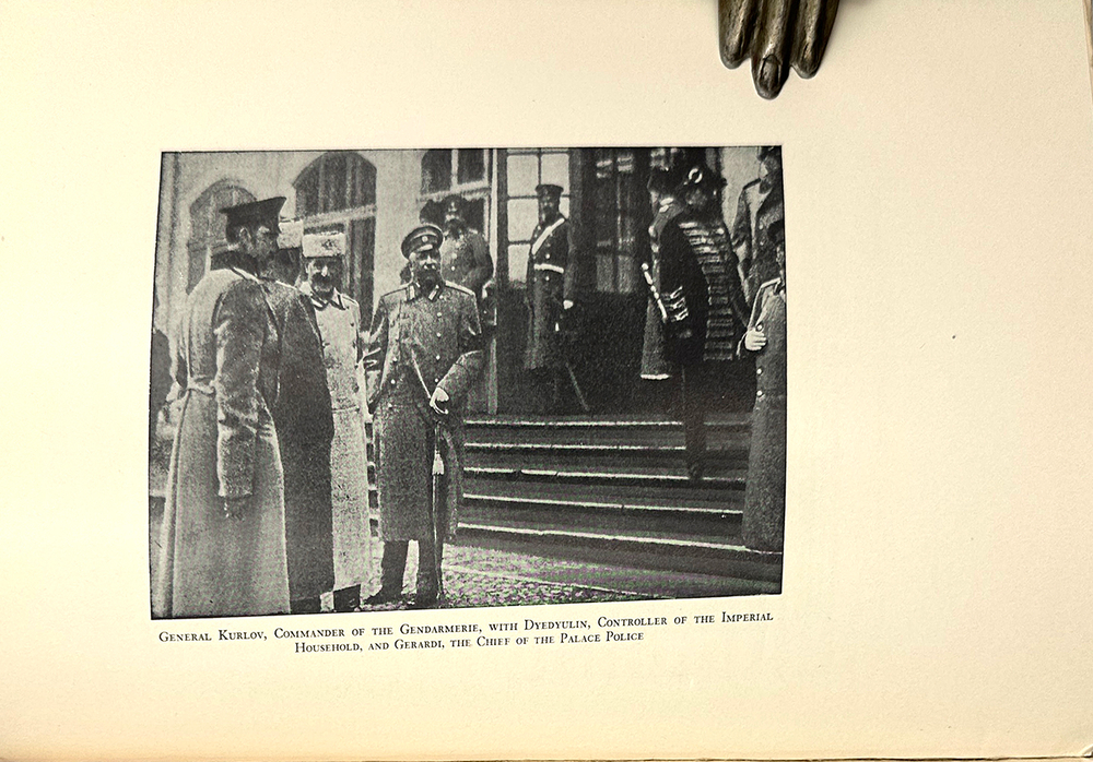 Васильев А.Т. Охранка. Русская тайная полиция. Лондон; Филадельфия: J.B. Lippincott comp., 1930 г.