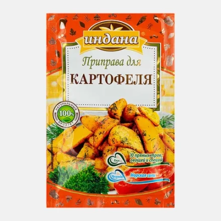 Приправа Индана для картофеля 15г