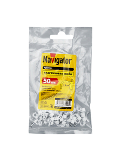 Скоба крепежная круглая с гвоздем d4мм NCR-04-50 пластик. (уп.50шт) Navigator 71065