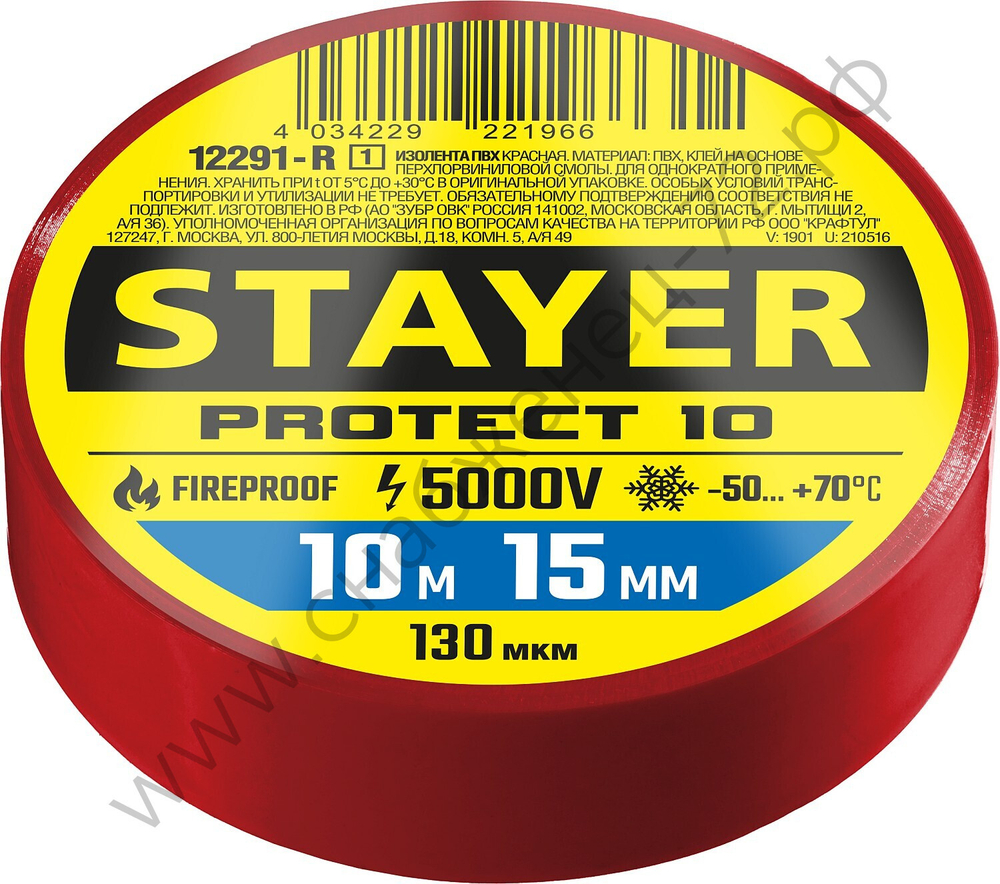 STAYER Protect-10 10м х 15мм 5000В красная, Изоляционная лента ПВХ (12292-R)