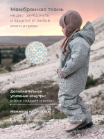 Комбинезон мембранный демисезонный Mjölk Blue Leopard, утеплитель 180гр/м2, уценка