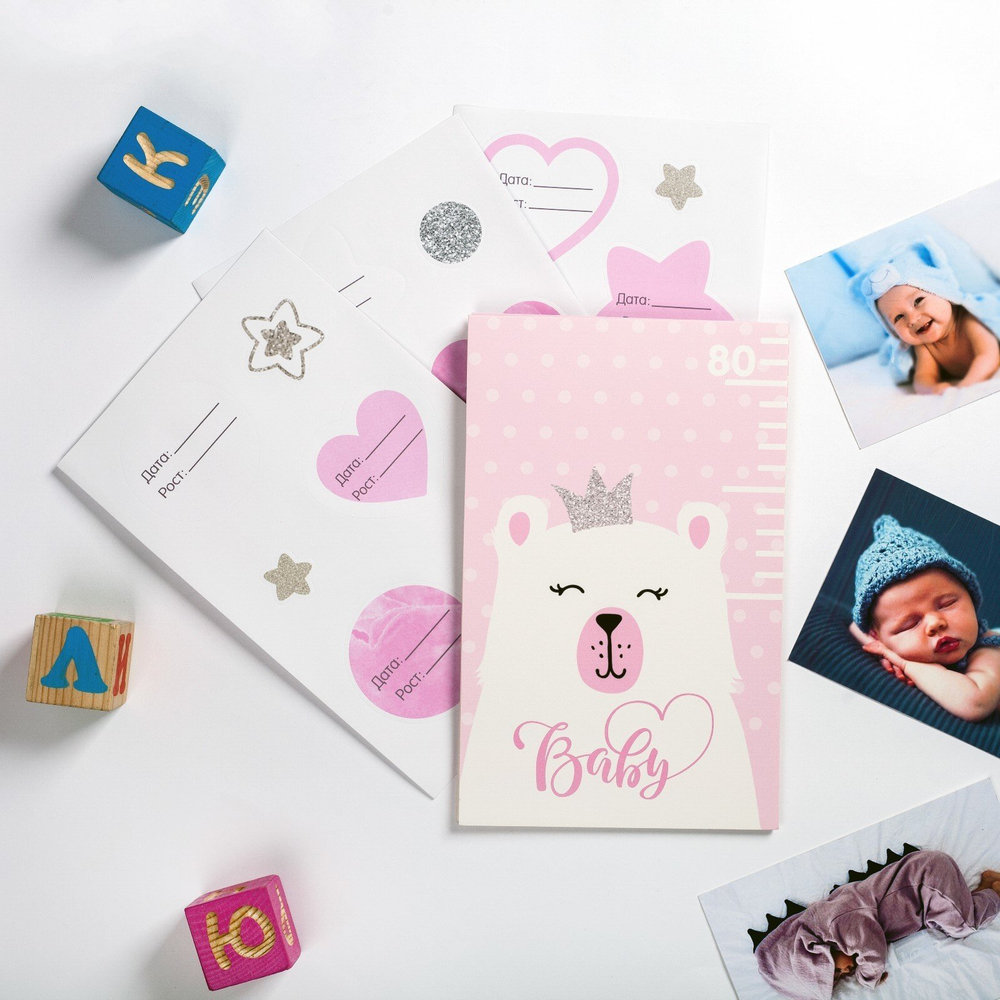 4590188 Ростомер "Любимая доченька", 150 см, + 20 наклеек