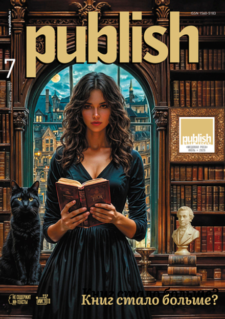 Publish #2025, 07