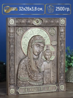 Богородица Казанская, икона из дерева (бук), 32х26х3,8 см