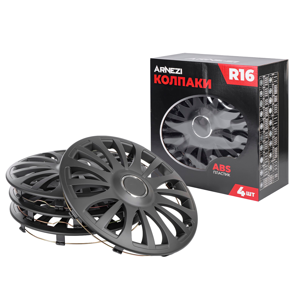 Колпаки R16 Sapphire 4шт (черно-матовые) ABS-пластик ARNEZI A0702038