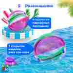 Аттракцион Водный шар ПВХ «Розово-зелёный» 2*2*2 м