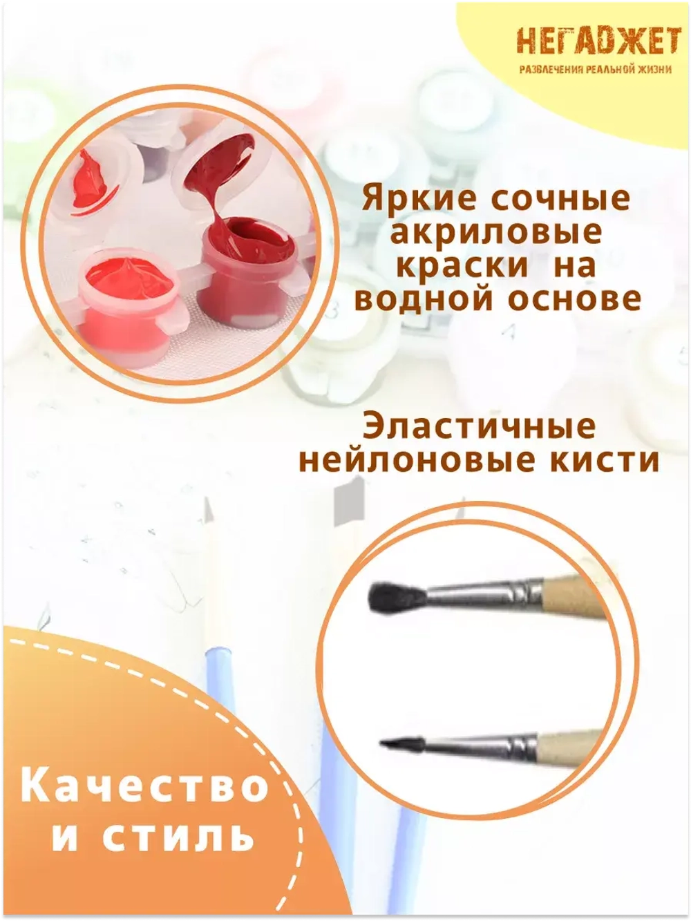 Картина по номерам природа