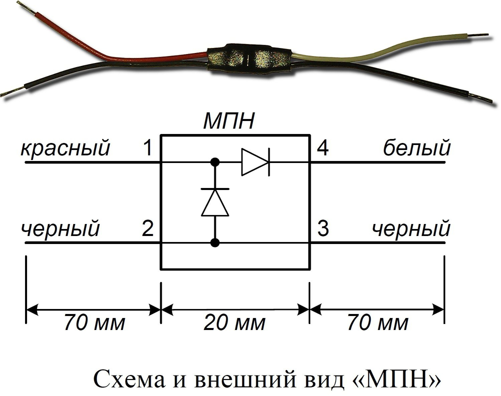 МПН - Модуль подключения нагрузки