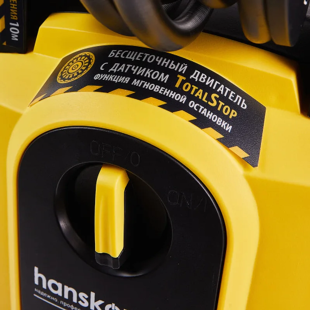 Hanskonner HPW9230I мойка высокого давления