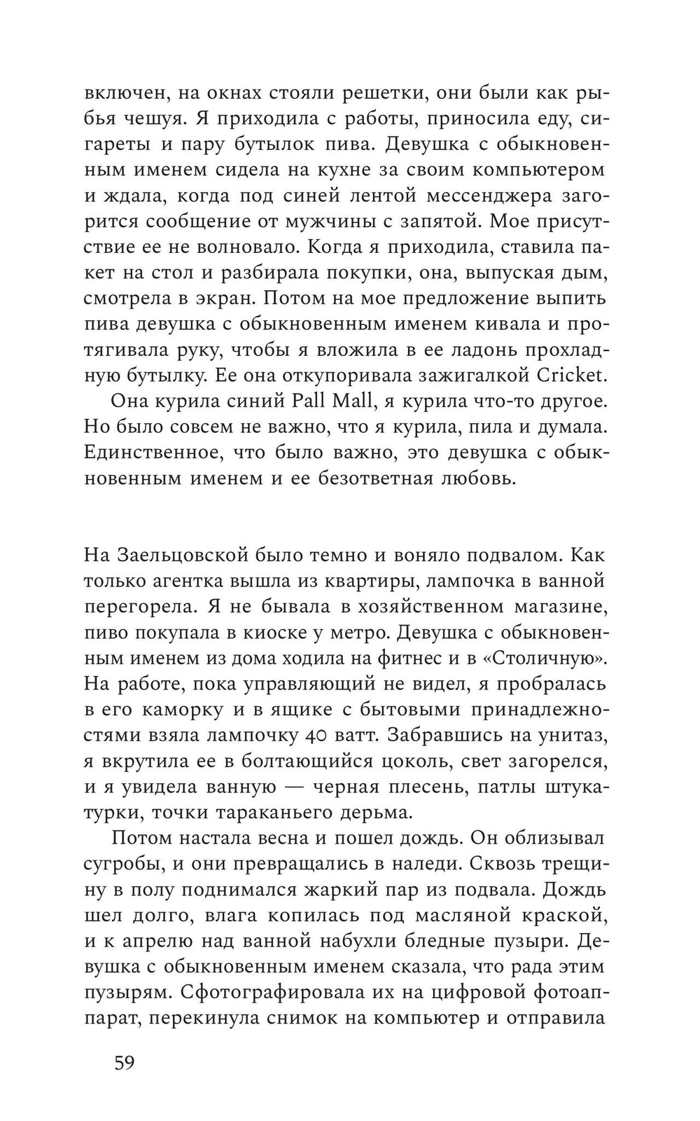 Такого света в мире не было до появления N