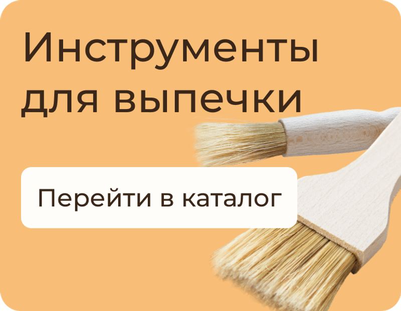 Баннеры (3) Блок 3