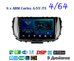 Topway TS10 4+32GB 8 ядер для Kia Soul 2019-2020