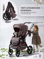 Коляска 4 в 1 Sweet Baby SBL Elegante Pro + автокресло Elegante Plus с базой i-Size ISOFIX DK780 Mokka