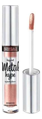Тени для век LuxVisage Metal hype 3 гр