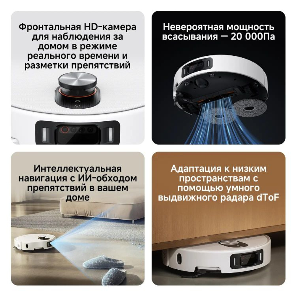 Робот-пылесос Xiaomi Robot Vacuum 5 Pro EU, 35Вт, белый/белый [bhr07wfeu]