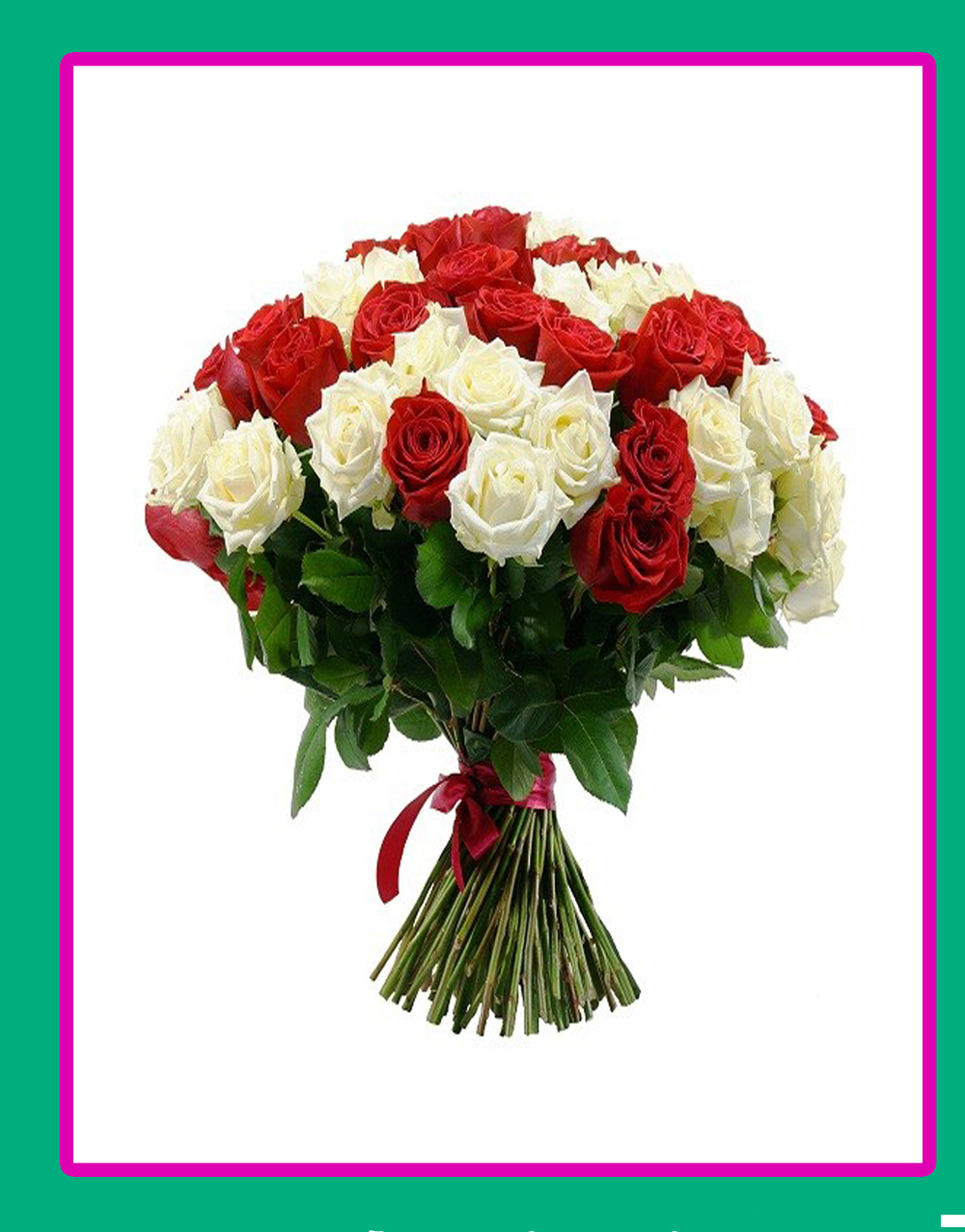 Розовый вихрь