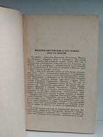 Шаг за шагом