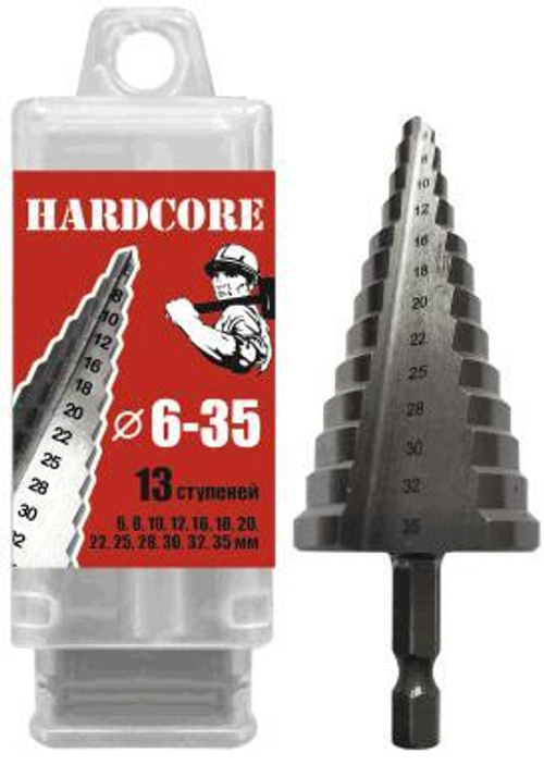 Сверло ступенчатое по металлу, 13ступеней (6-35мм) / Hardcore  142635