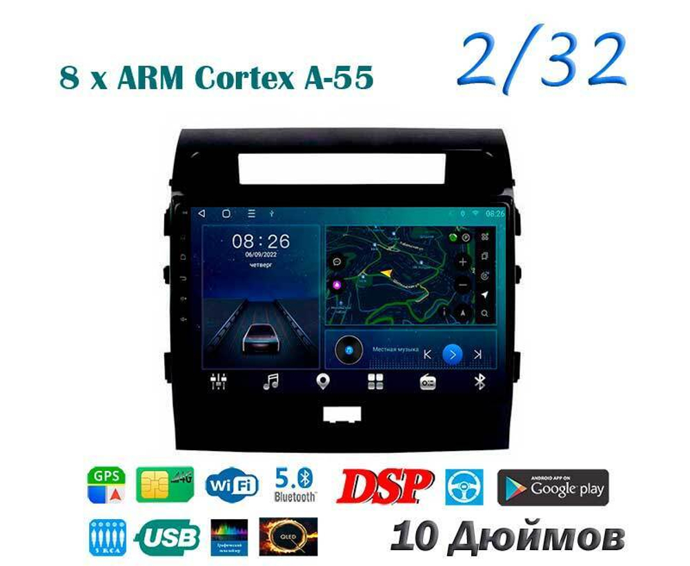 Topway TS18 2+32GB 8 ядер для Toyota Land Cruiser 200 2007-2015