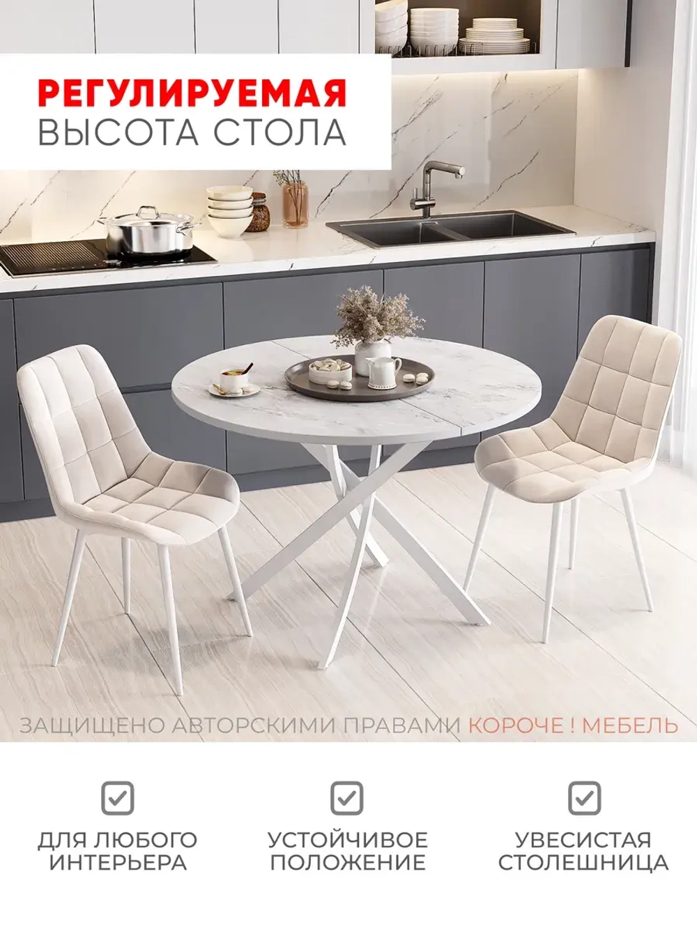 Стол кухонный раздвижной Мрамор белый